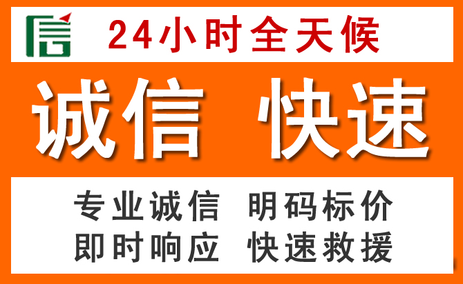 如何制定合理价格策略缓解茫崖道路救援售后压力