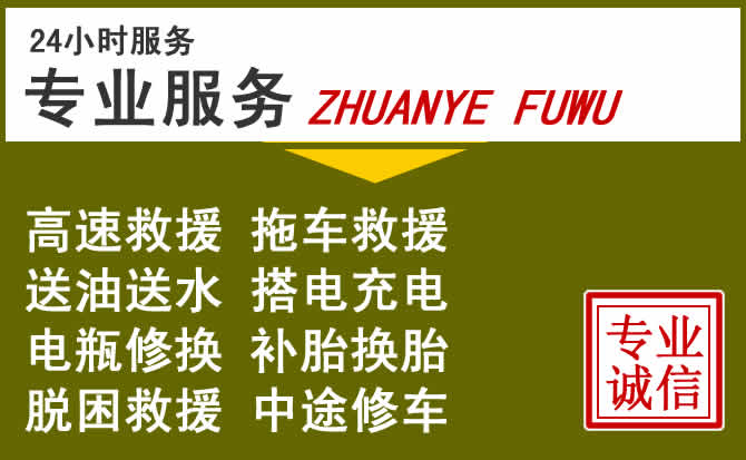 新能源汽车保有量攀升，茫崖道路救援行业未来发展新趋势解析