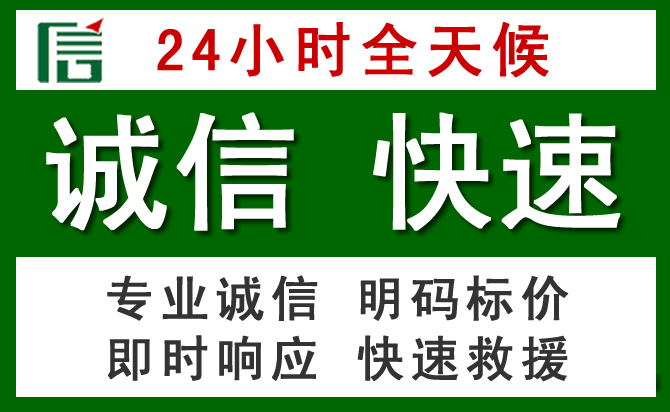 茫崖汽车救援
